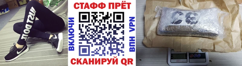 Купить закладку Alpha-PVP  КОКАИН  АМФ  ГАШ  Меф  Краснозаводск