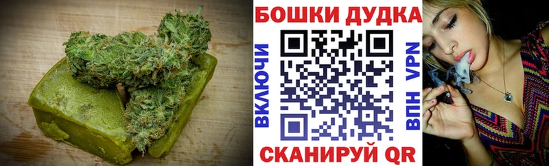 Печенье с ТГК конопля  Купить где  Краснозаводск 