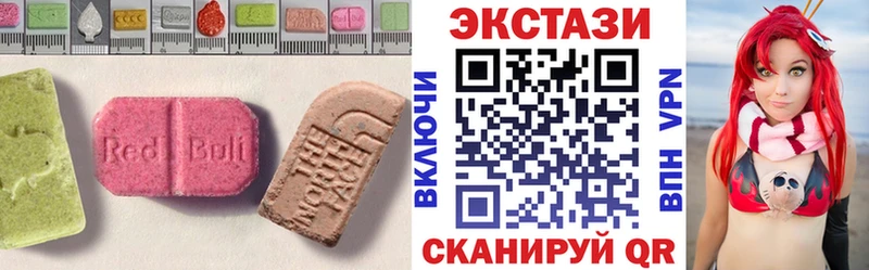 Ecstasy бентли  Купить  Краснозаводск 