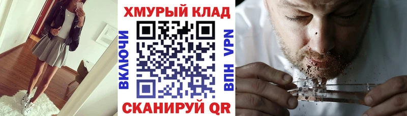 ГЕРОИН гречка  Купить  Краснозаводск 