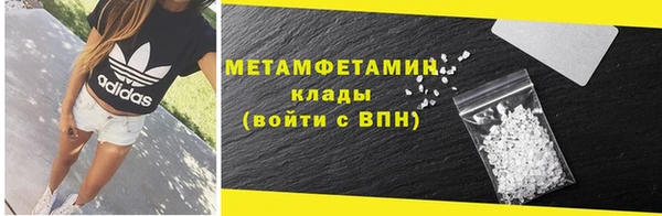 герыч Горняк