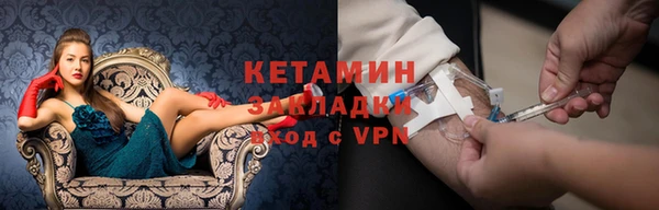 гашиш Горно-Алтайск