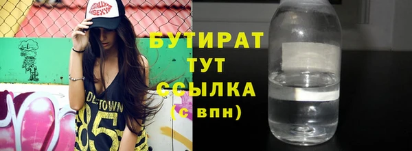 герыч Горняк