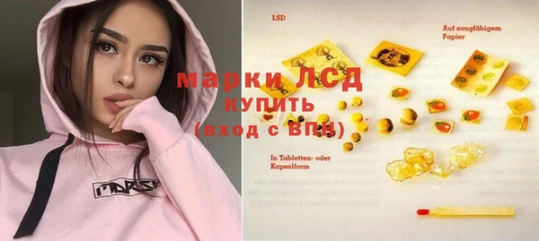 гашиш Горно-Алтайск