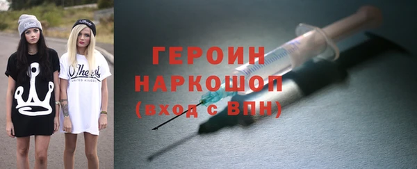 гашиш Горно-Алтайск