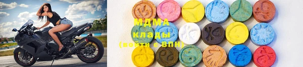 герыч Горняк