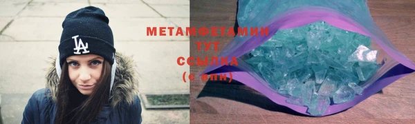гашиш Горно-Алтайск