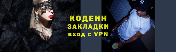 герыч Горняк