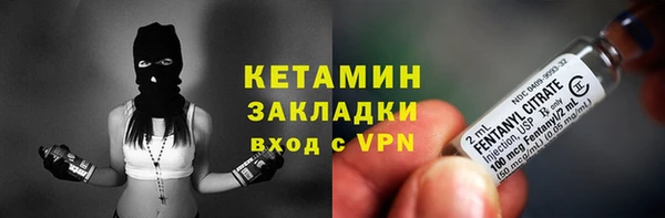 гашиш Горно-Алтайск