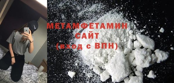 герыч Горняк