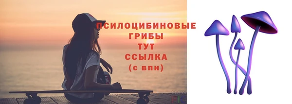 герыч Горняк