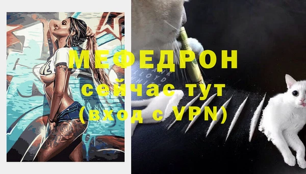 герыч Горняк