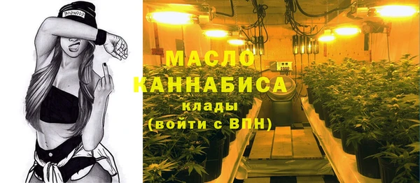 герыч Горняк