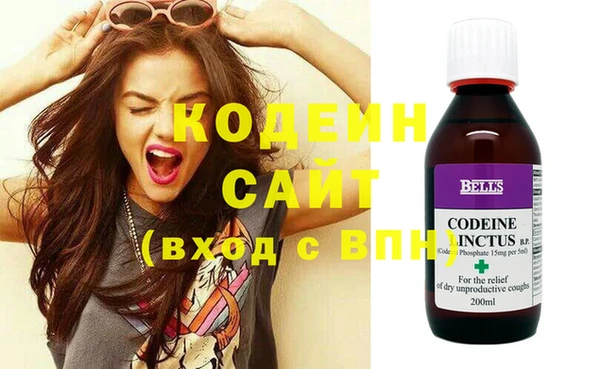 герыч Горняк