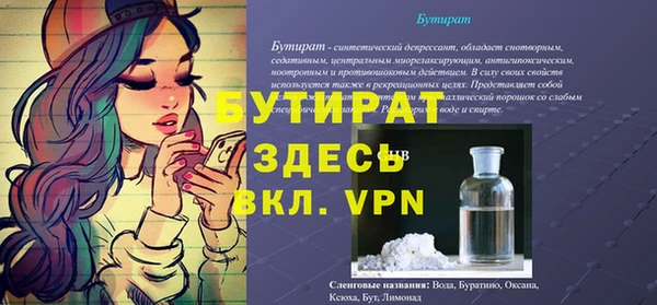 гашиш Горно-Алтайск