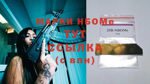 гашиш Горно-Алтайск