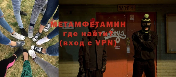 гашиш Горно-Алтайск