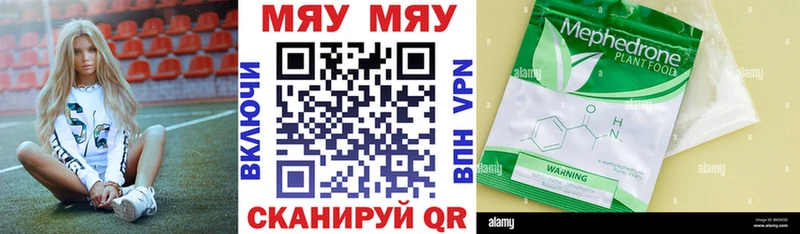 Меф кристаллы  Краснозаводск 