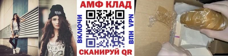 МЕТАМФЕТАМИН мет  Купить  Краснозаводск 