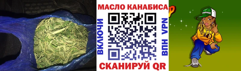 Дистиллят ТГК концентрат  Купить  Краснозаводск 